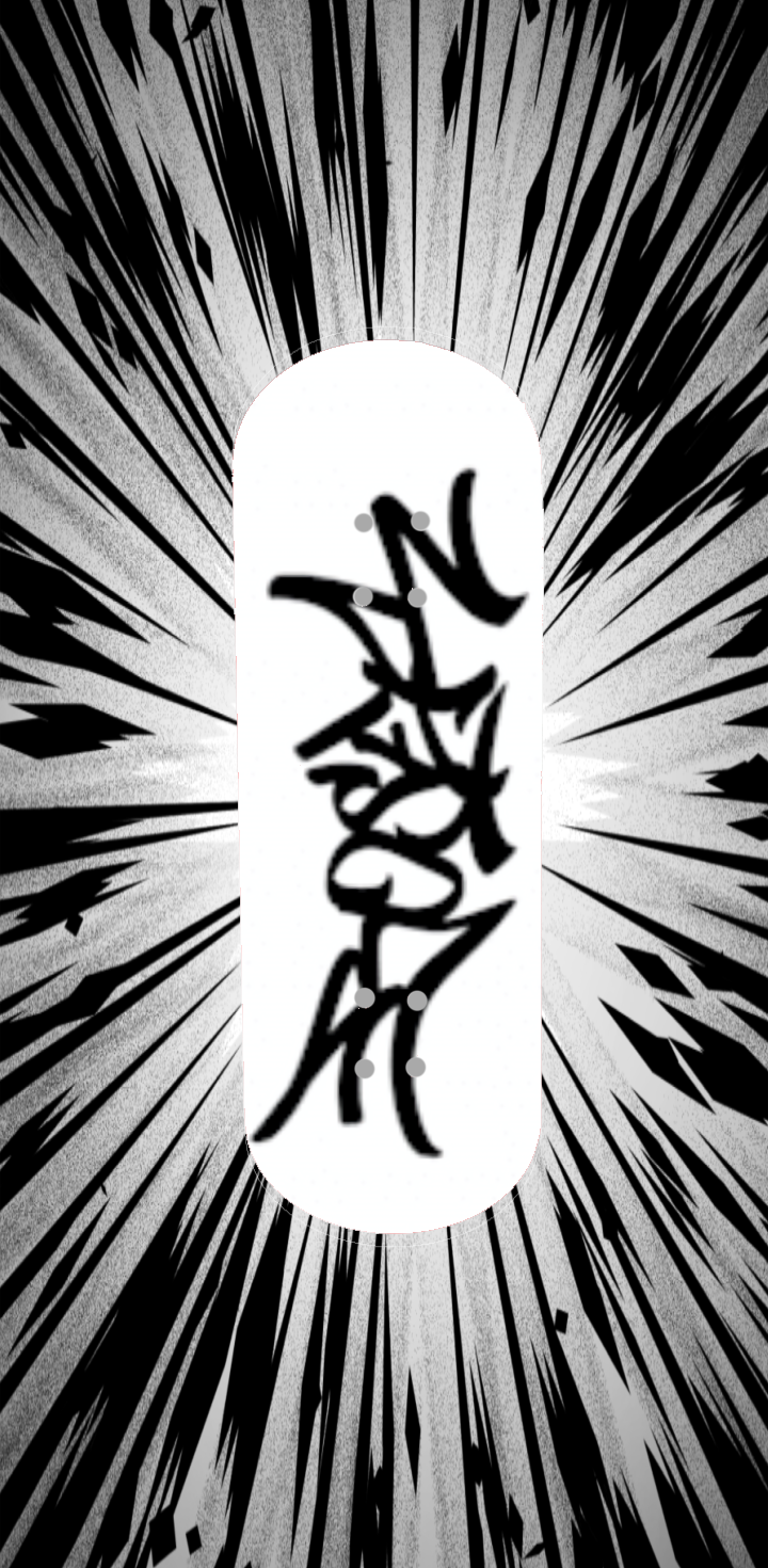 “BOSER”